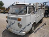 VW BUS