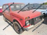 LADA NIVA