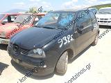 SEAT AROSA