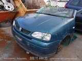 SEAT AROSA